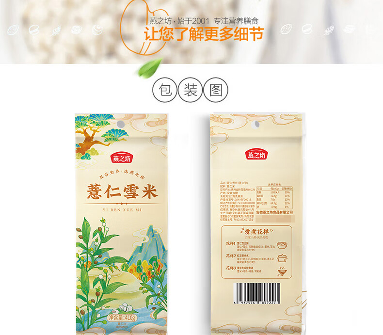 详情-04.jpg