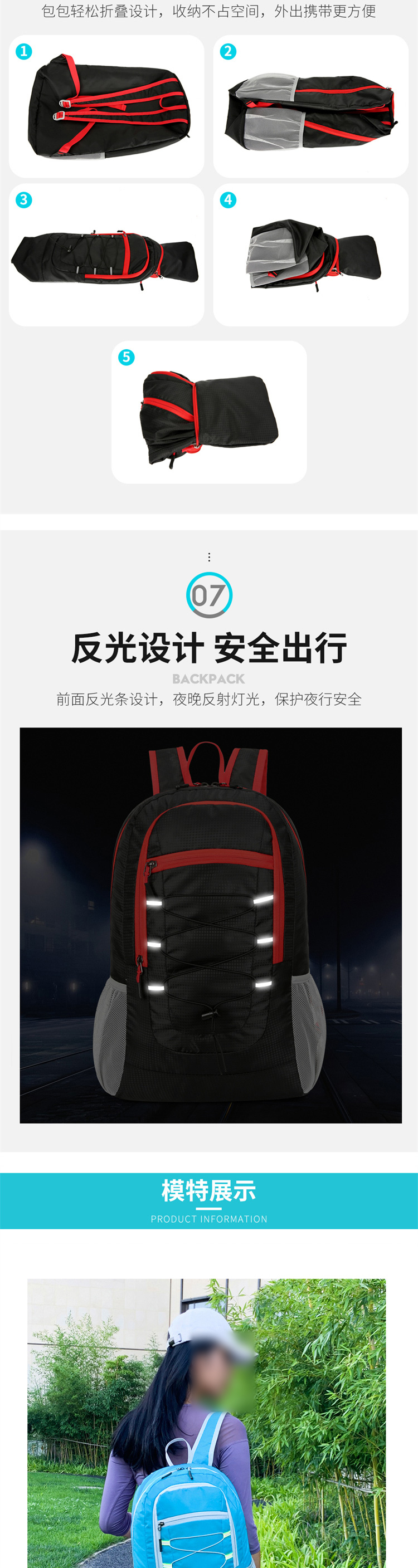 1727333301183192.jpg 详情_05.jpg