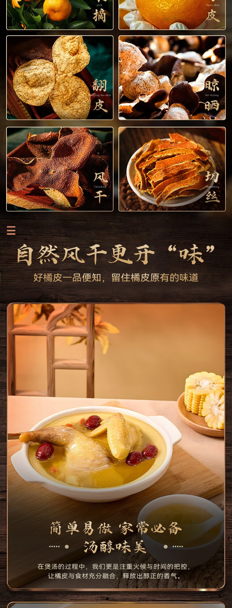 1743468569565584.jpg 详情-04.jpg