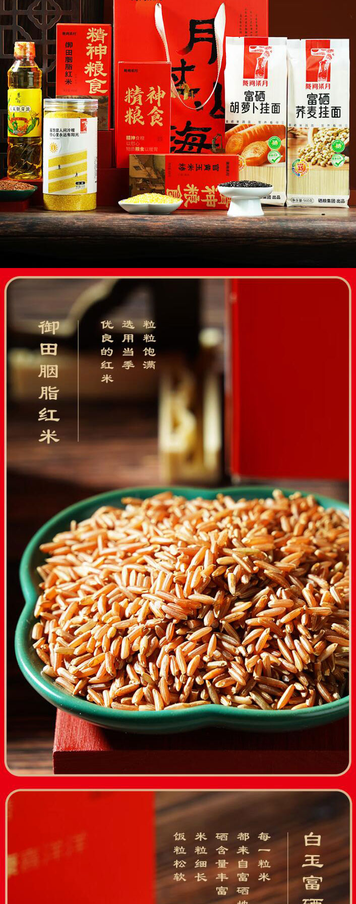 QQ截图20250328093435_04.jpg