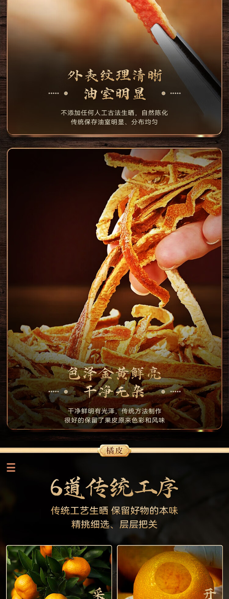 1743468560567968.jpg 详情-03.jpg