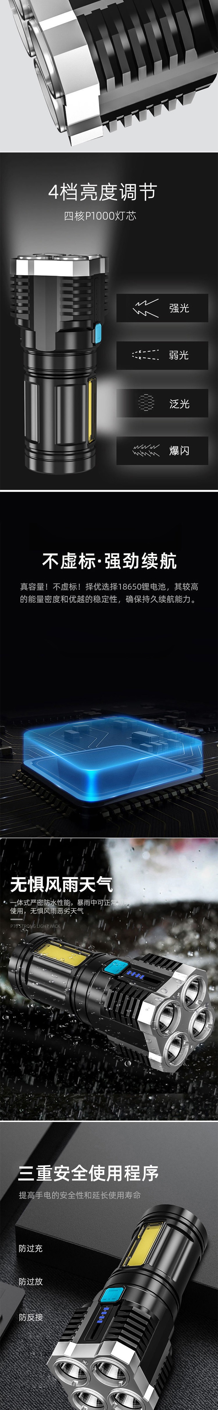 详情页_03.jpg