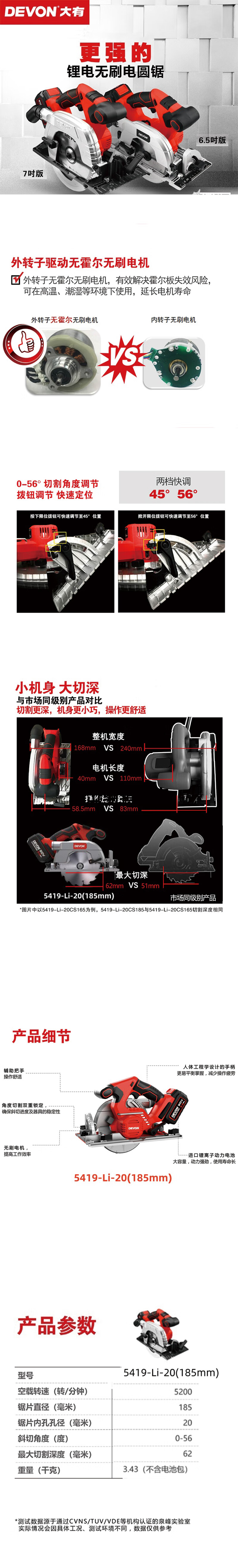 详情-01.jpg
