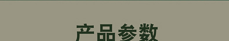 详情_05_03.jpg