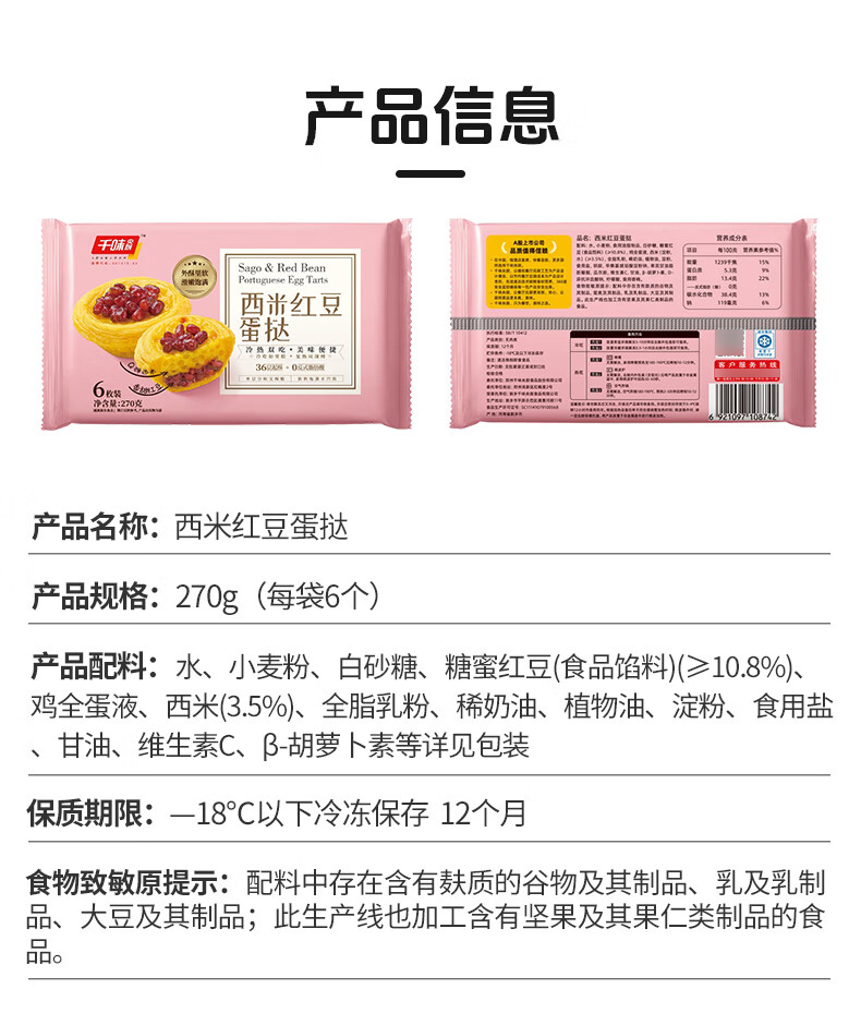 详情-05.jpg