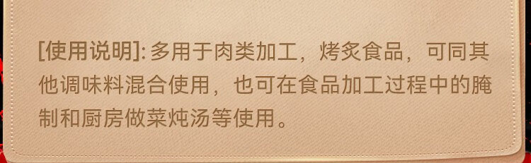 1743468584777989.jpg 详情-06.jpg