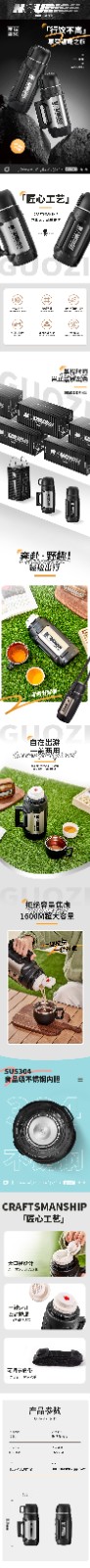 详情-00_006.jpg
