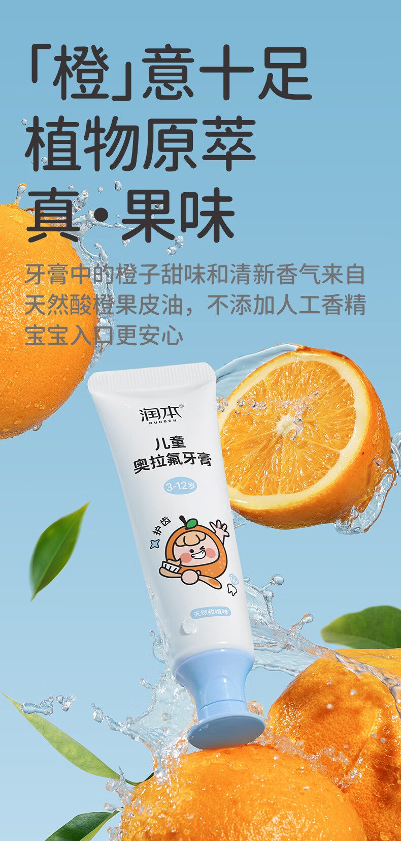 1740533381244864.jpg 详情-07.jpg