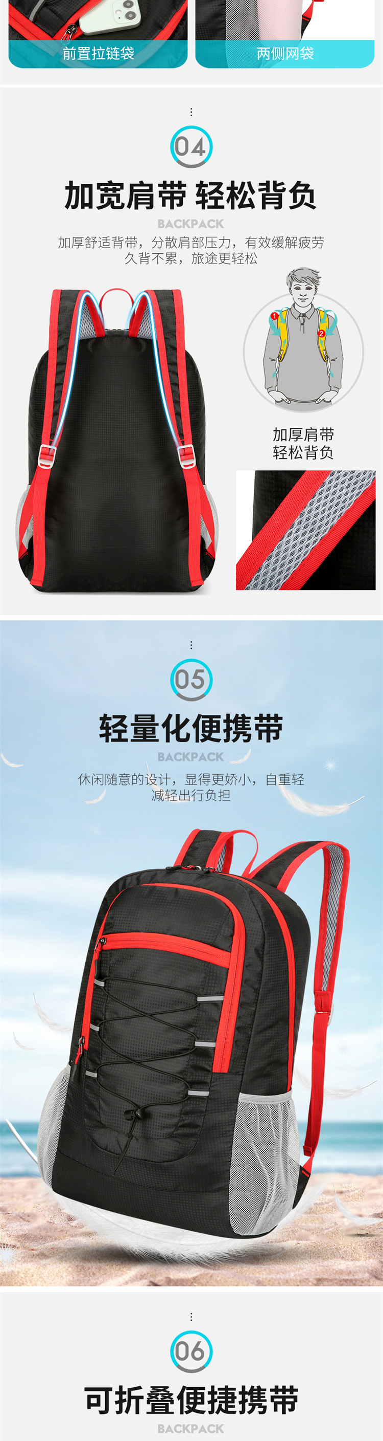 1727333223718283.jpg 详情_04.jpg