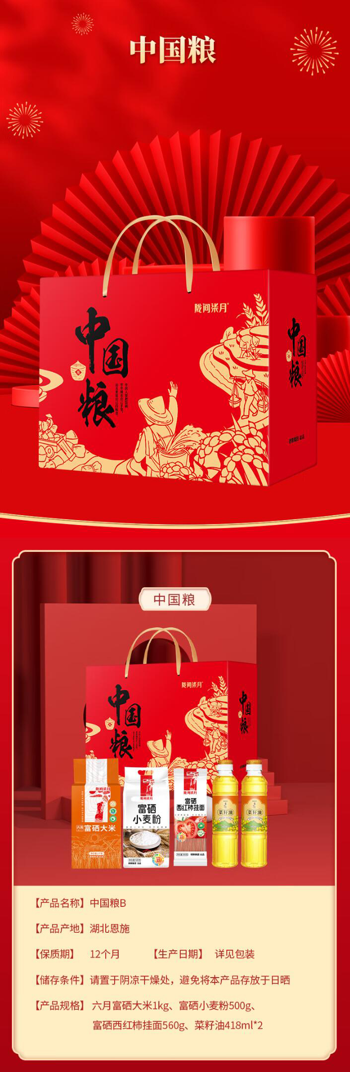 QQ截图202503270851151.jpg