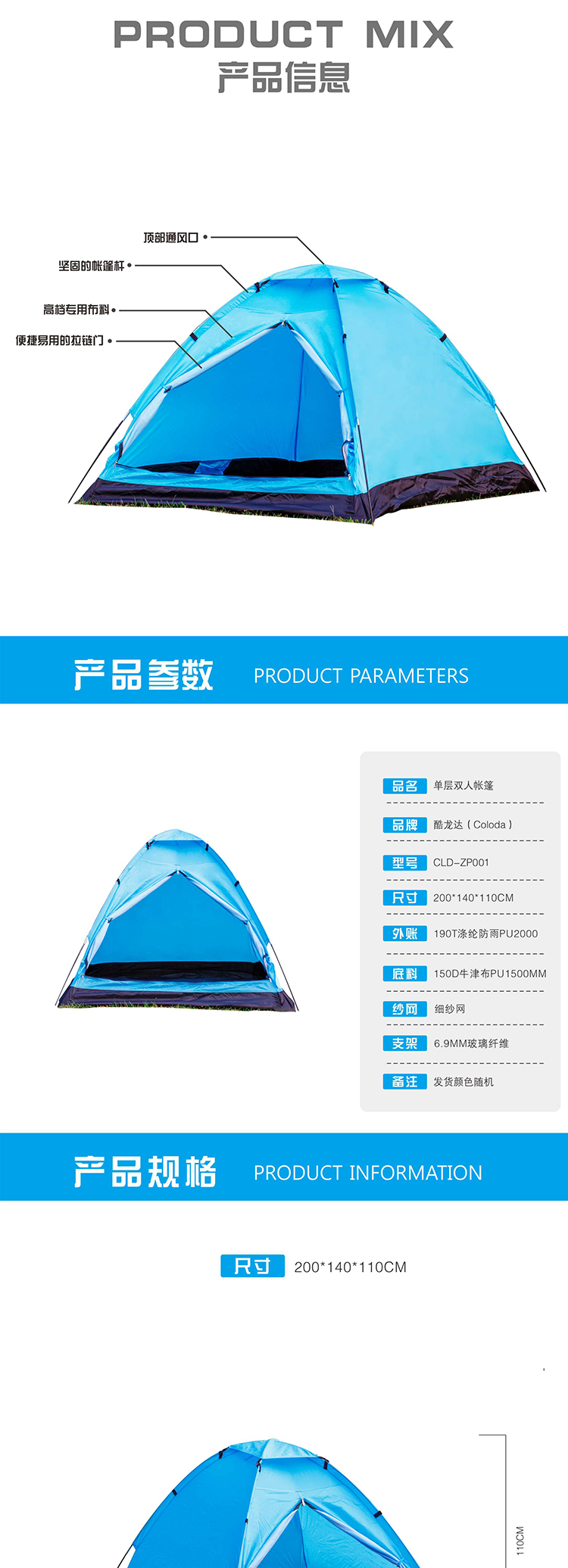 750详情_02.jpg