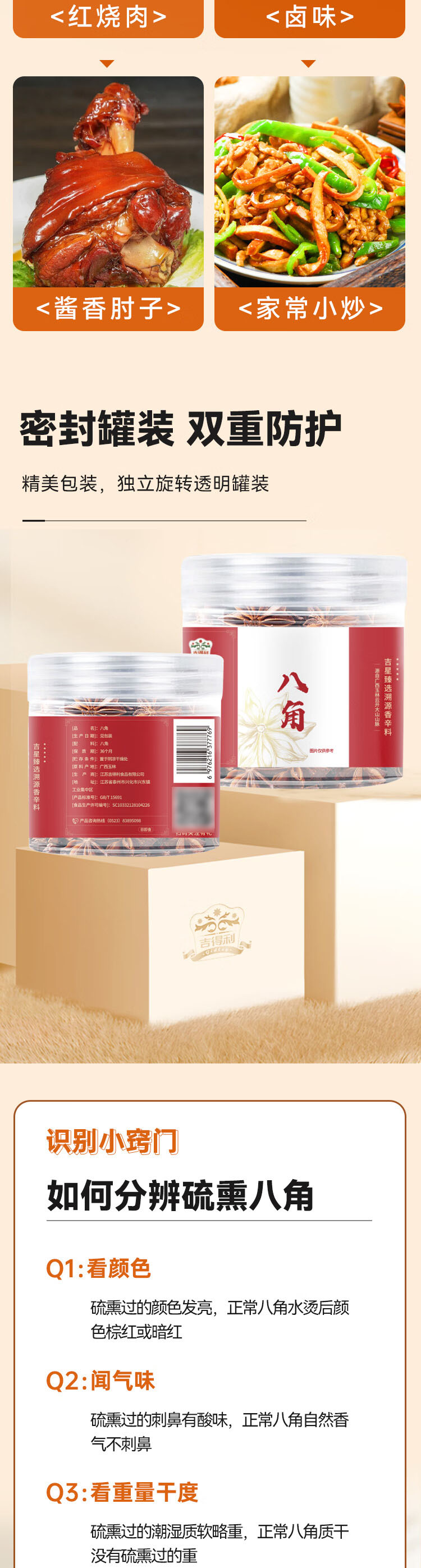详情-05.jpg