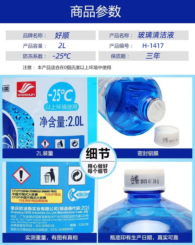 详情-04.jpg