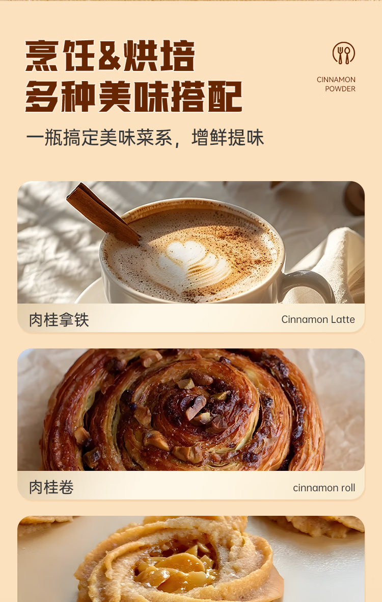 1743472380162041.png 详情-07.png