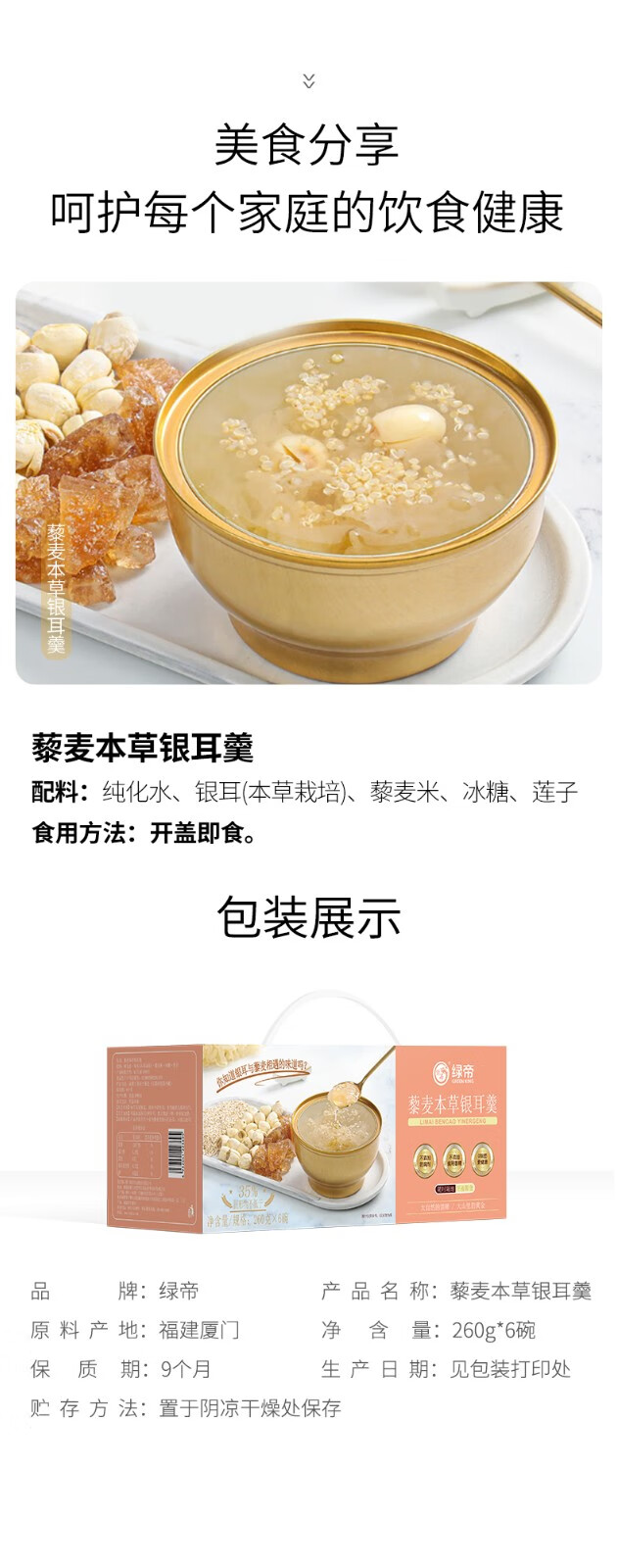 详情-06.jpg
