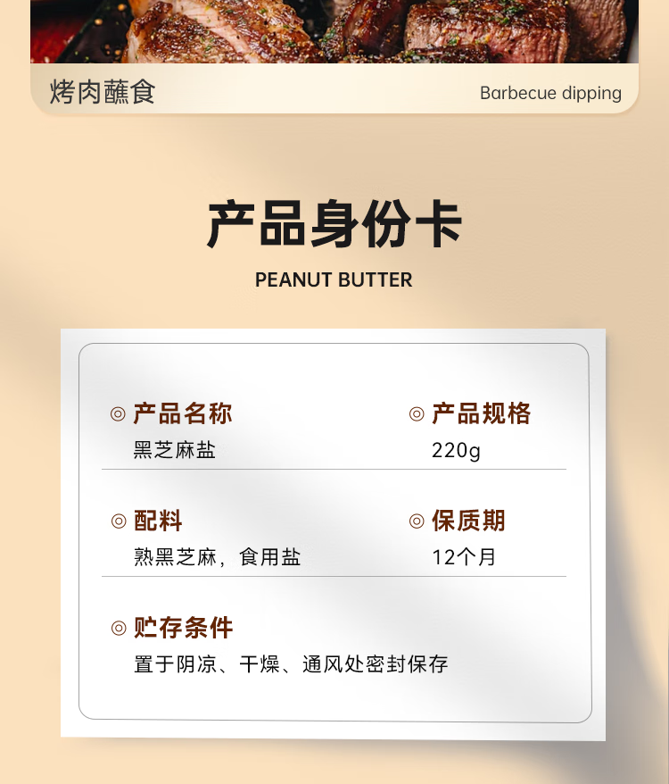 详情-08.png
