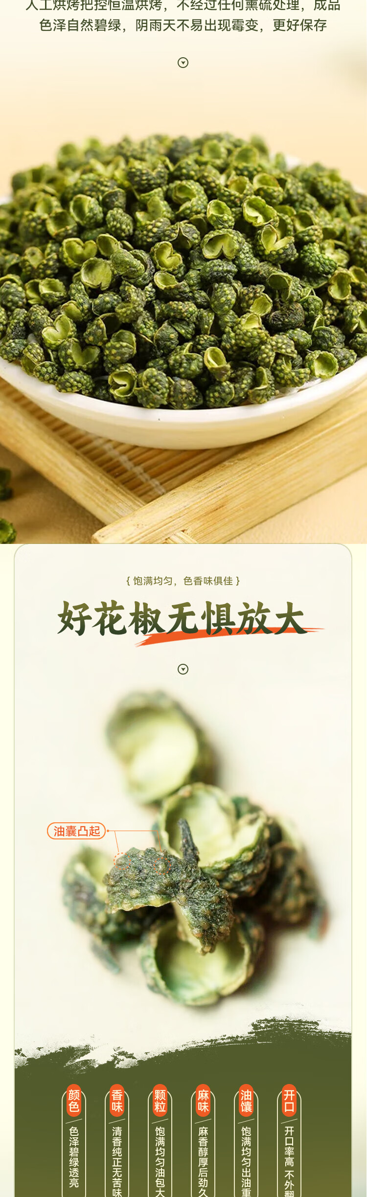 详情-03.jpg