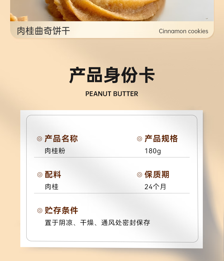 1743472386504641.png 详情-08.png