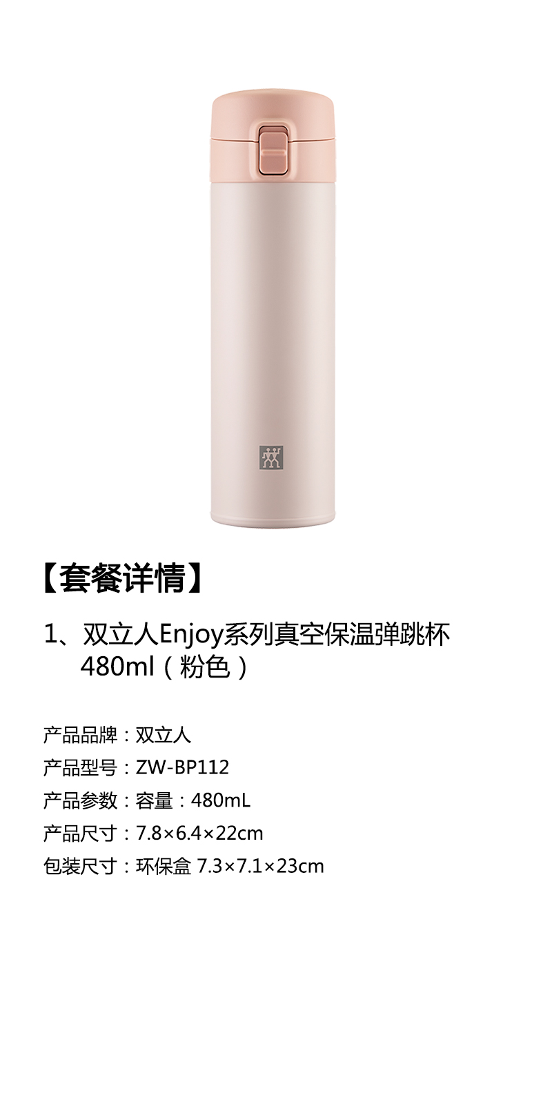详情-01.jpg