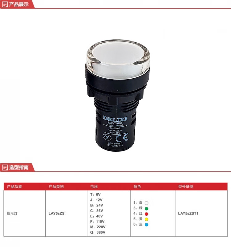 1730087676893947.jpg 详情-00.jpg