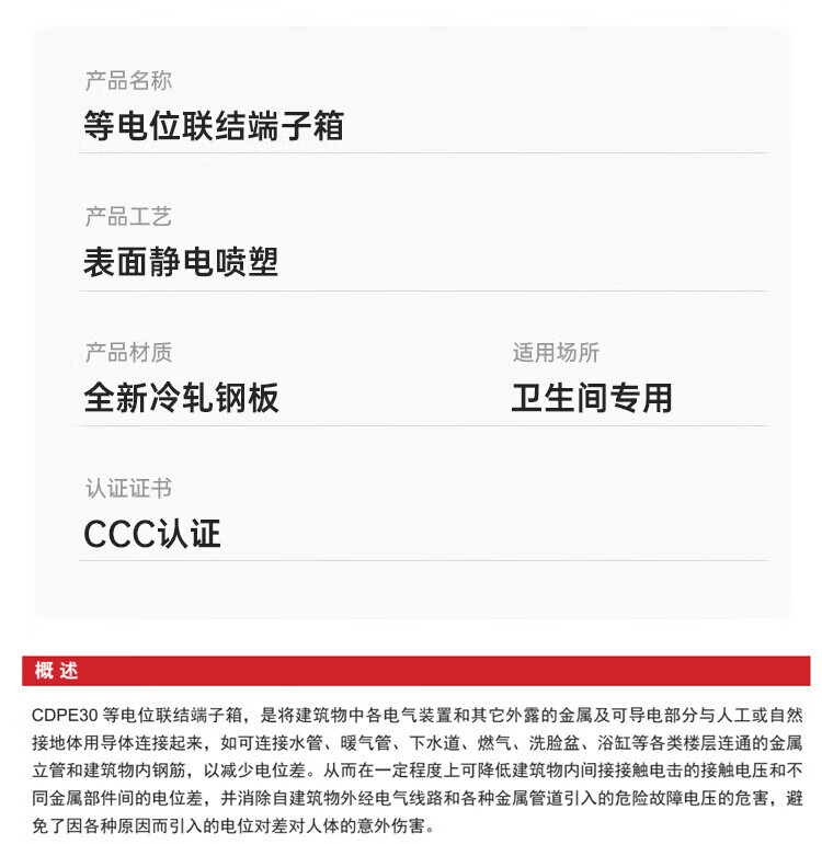 详情-06.jpg