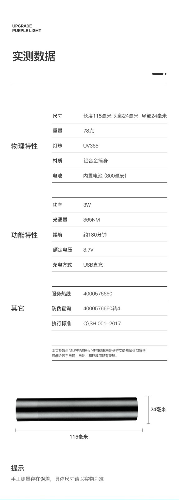 1720860803654051.jpg