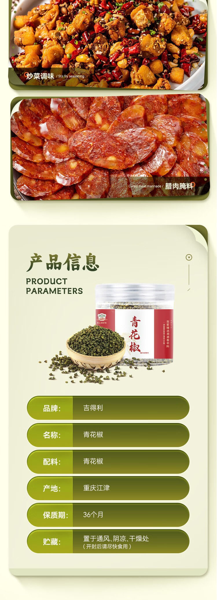 详情-05.jpg