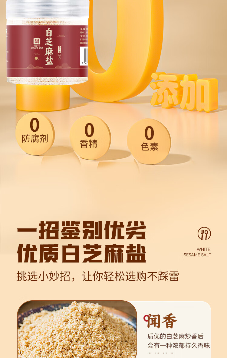 详情-03.jpg