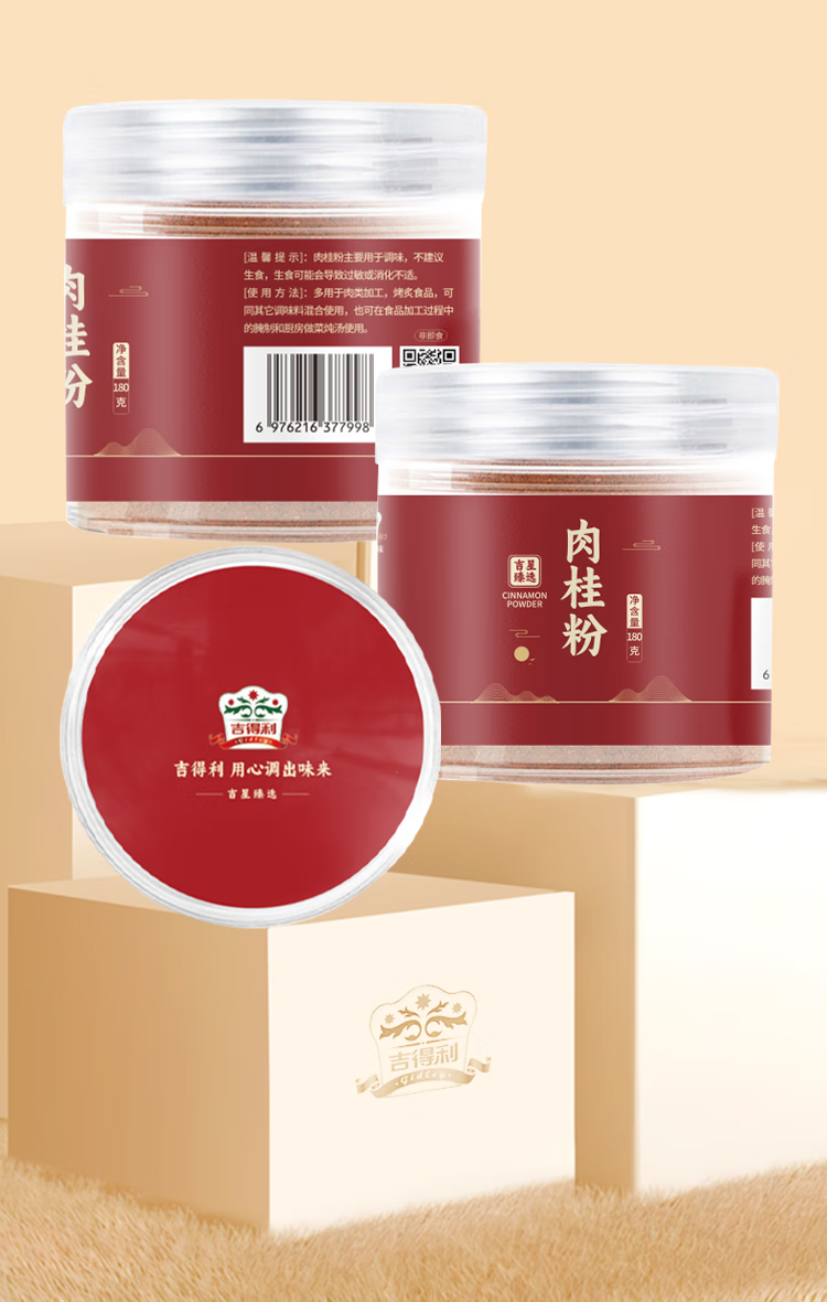 1743472371630876.png 详情-06.png