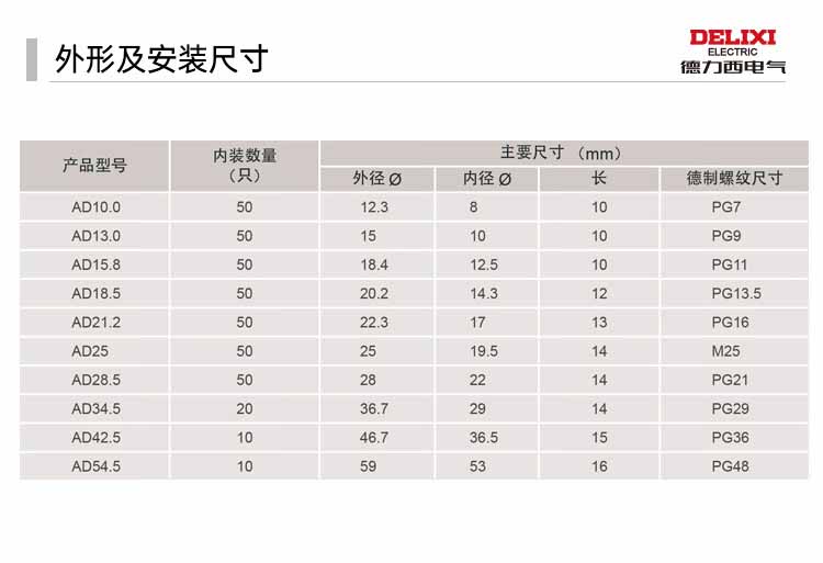 详情-03.jpg