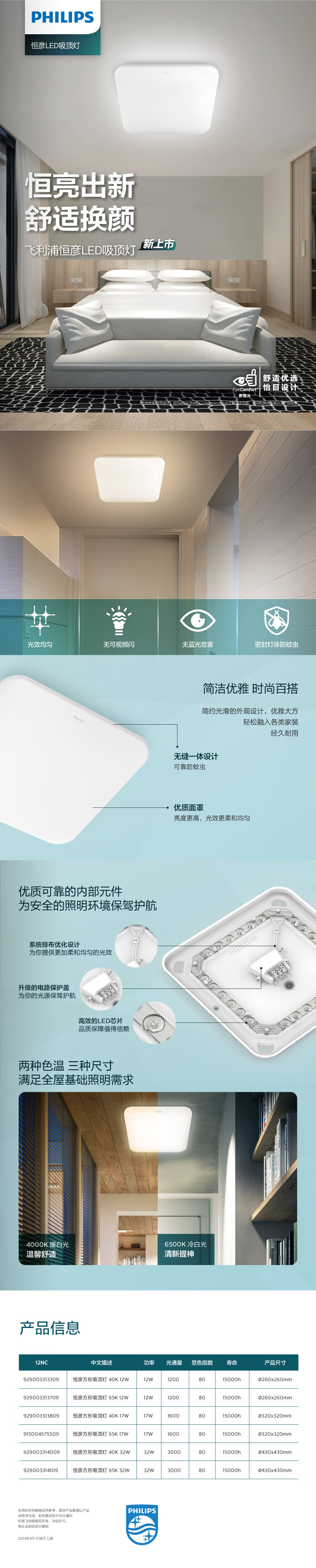 详情-01.jpg