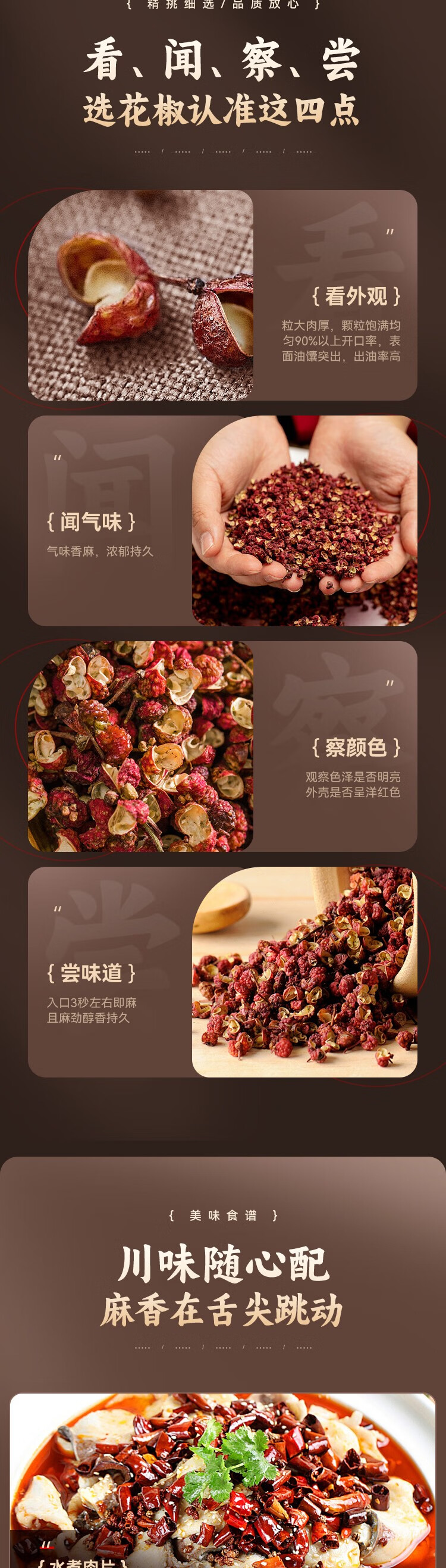 详情-04.jpg