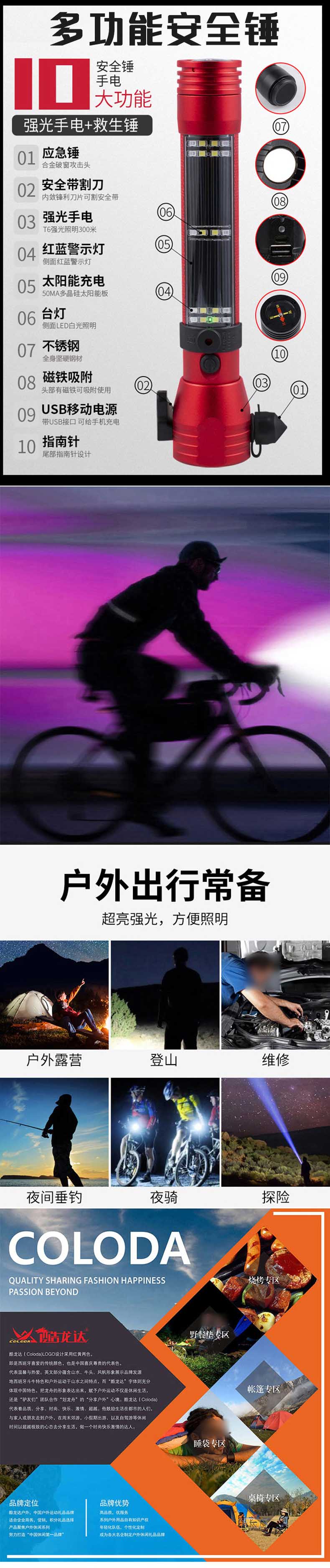 详情图_04.jpg