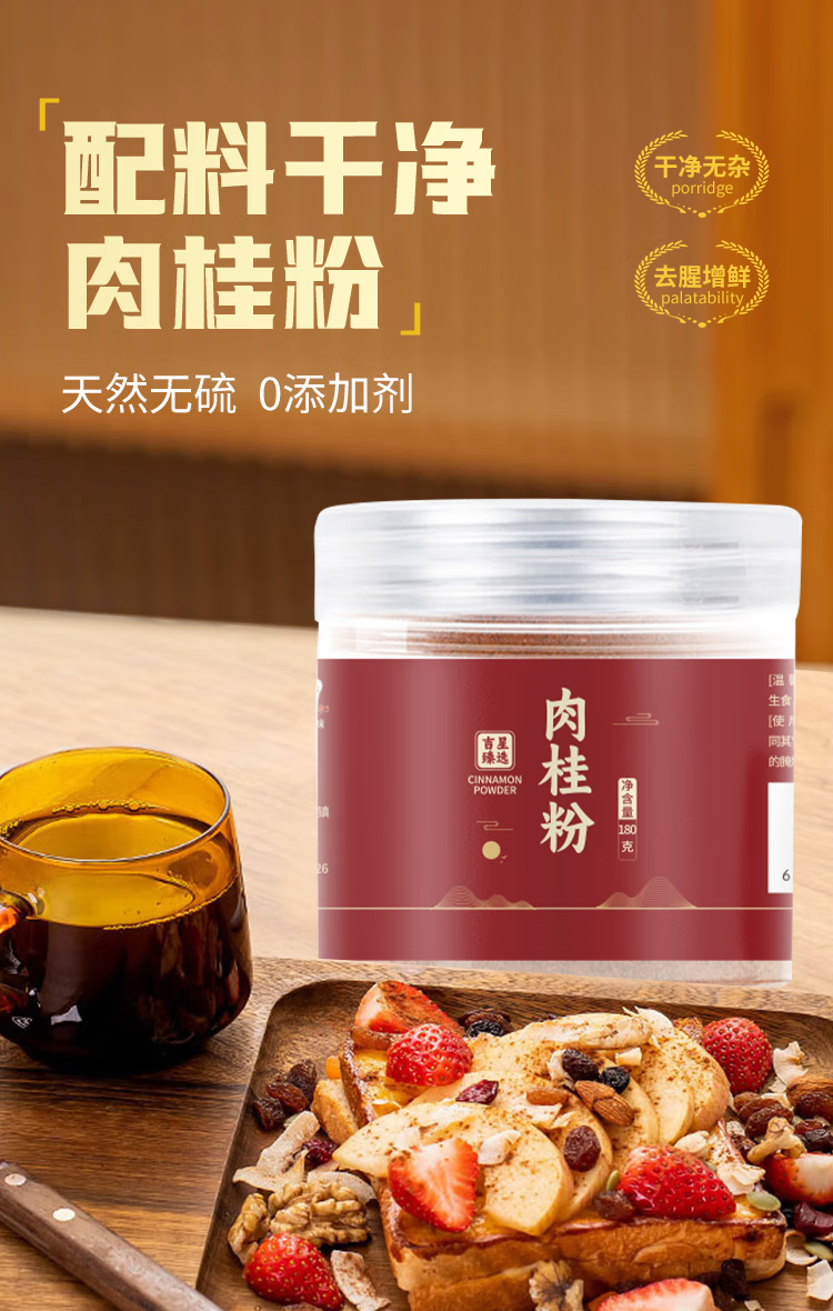 1743472330657577.png 详情-01.png