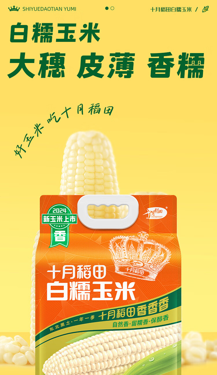 详情-04.jpg