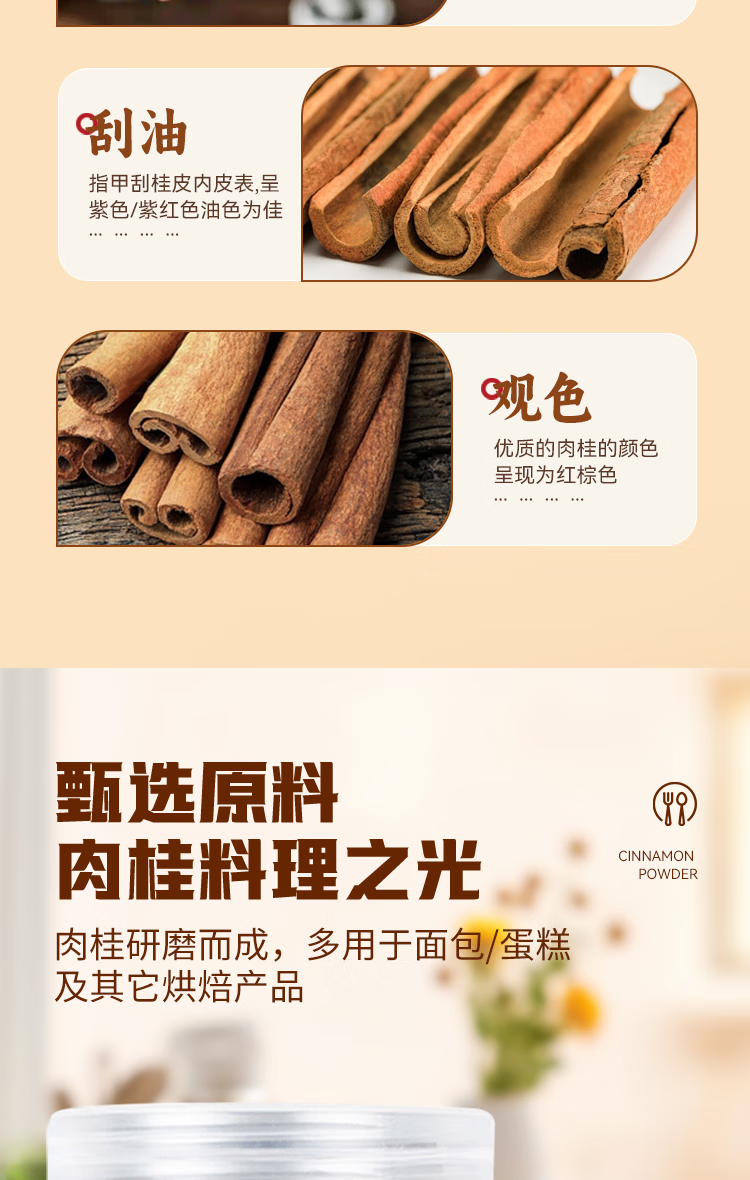 1743472356944085.png 详情-04.png