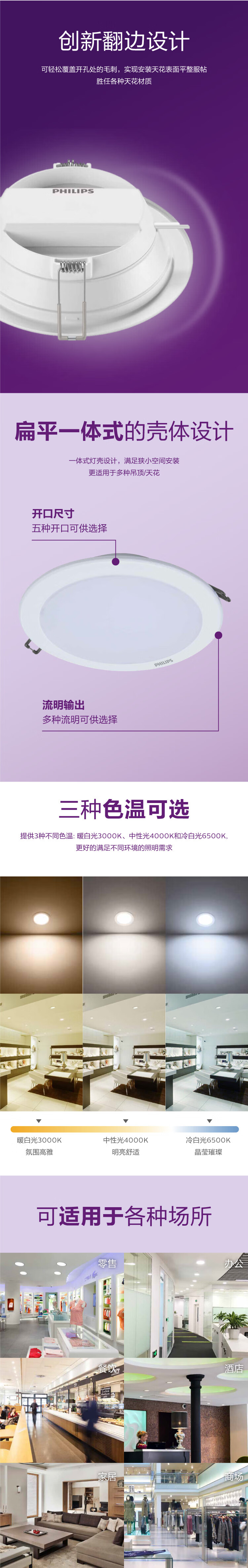 1699410920819042.jpg 详情-02.jpg