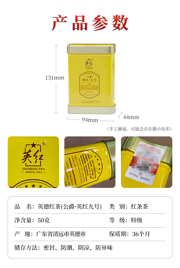 详情-10.jpg