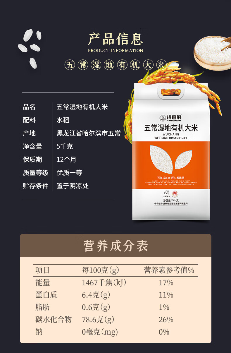1720751594146714.jpg 详情-05.jpg