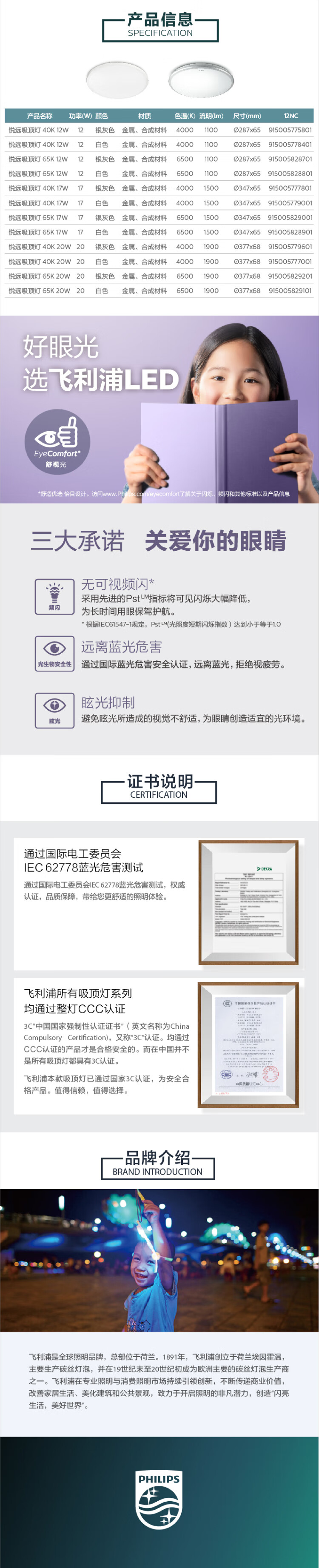 详情-02.jpg