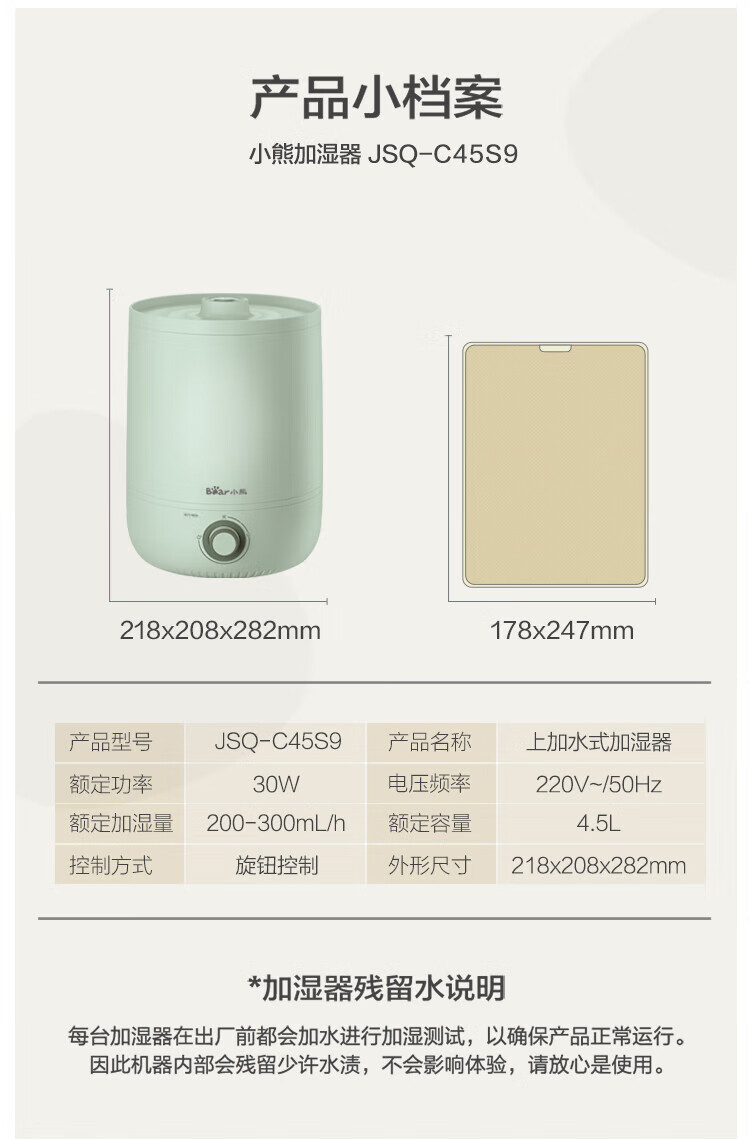 详情-09.jpg