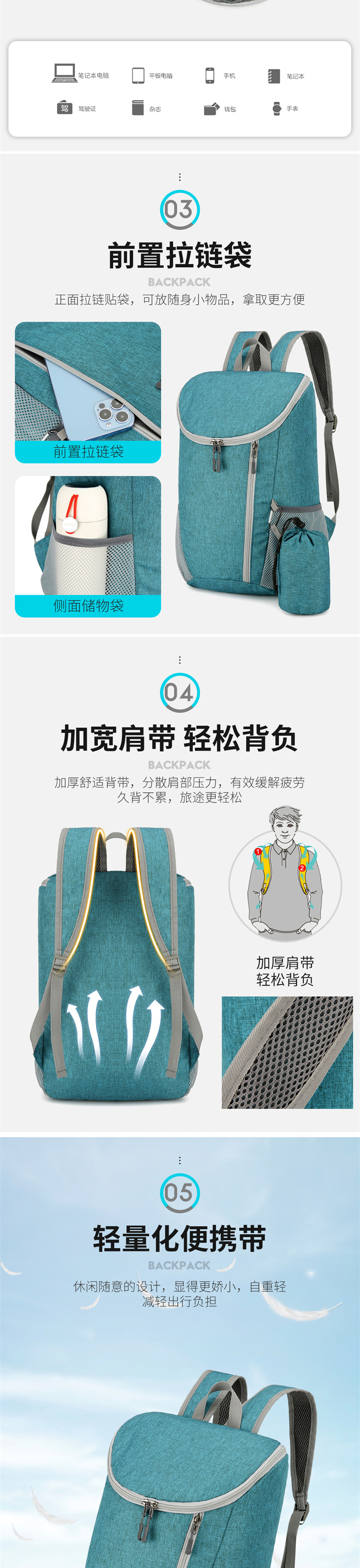 详情_03.jpg