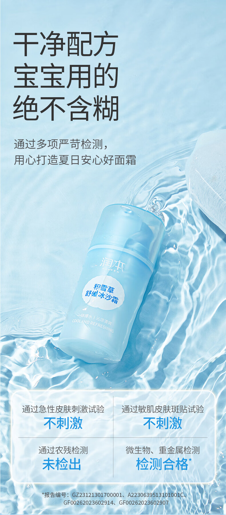 详情-10.jpg