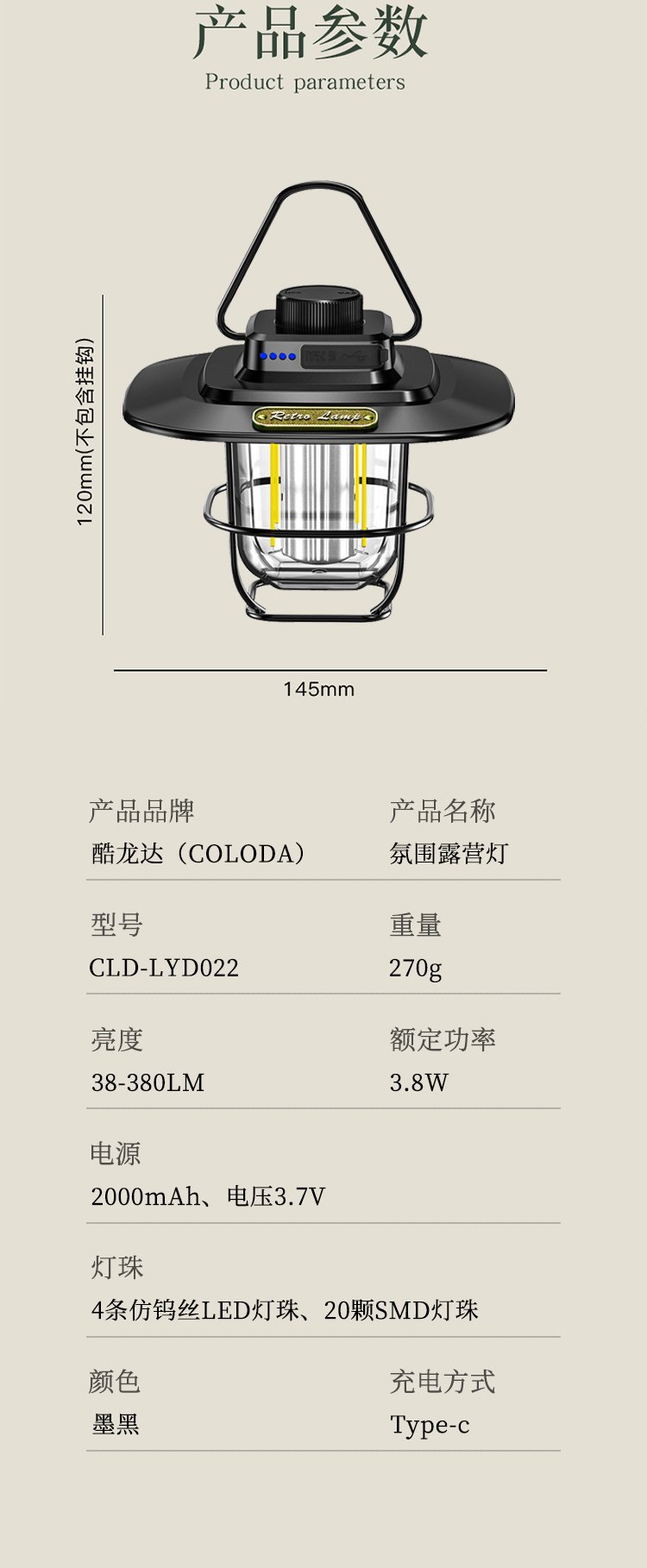 详情页_07.jpg