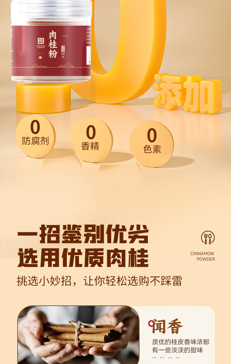 1743472349404707.png 详情-03.png