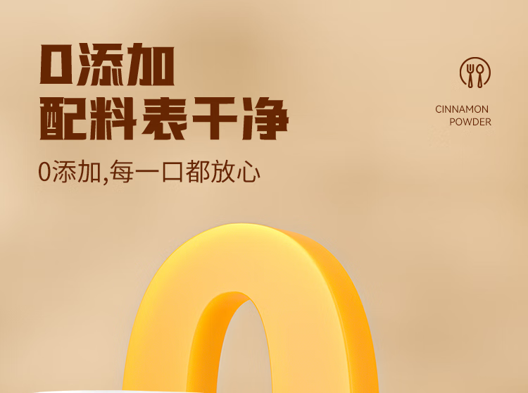 1743472343968117.png 详情-021.png