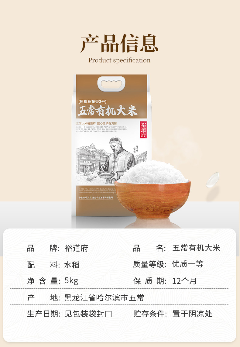 详情-08.jpg