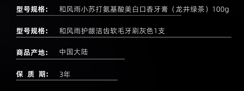 详情-24.jpg