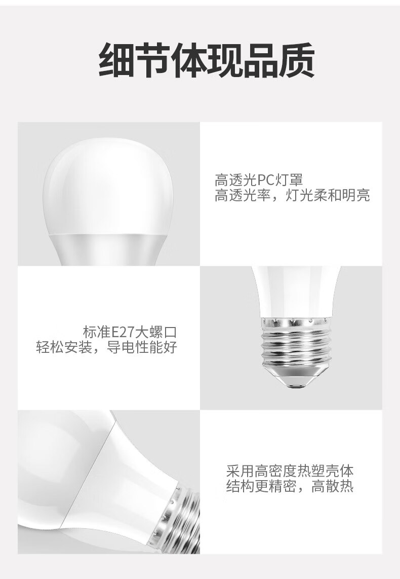 详情-17.jpg