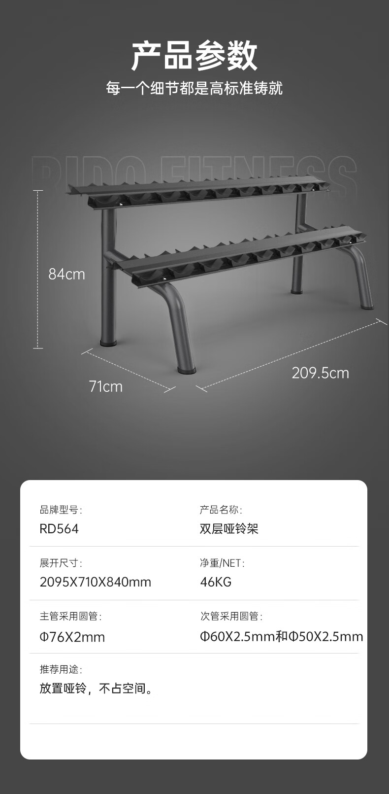 详情-07 (1).jpg